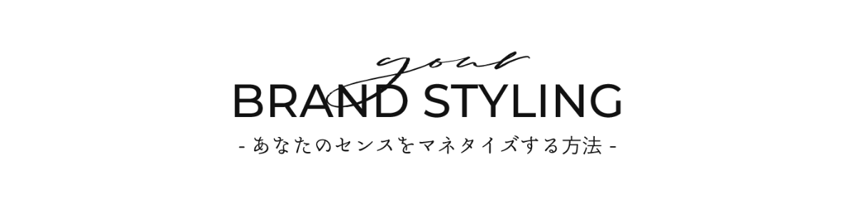 YOUR BRAND STYLING